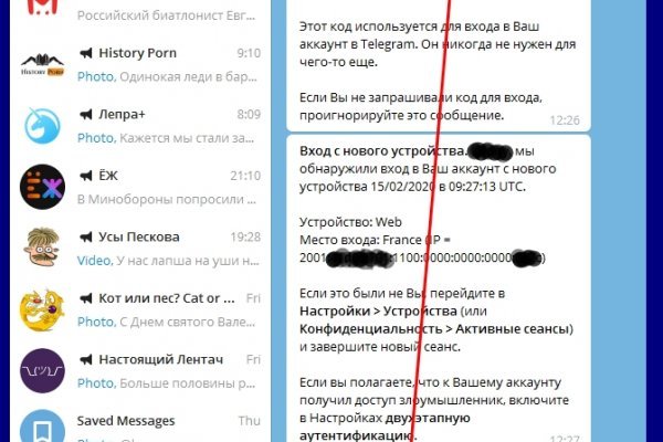 Кракен вход