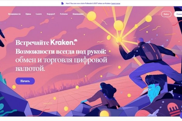 Ссылки на даркнет сайты