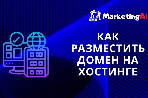 Кракен маркетплейс ссылка