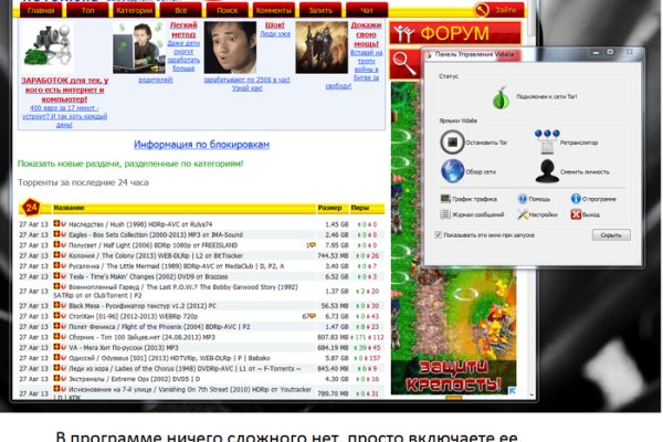 Где найти ссылку на кракен