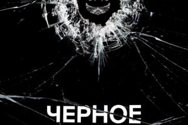 Кракен нарко
