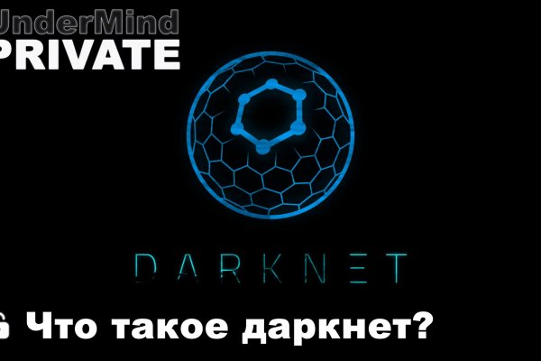 Kraken что это такое