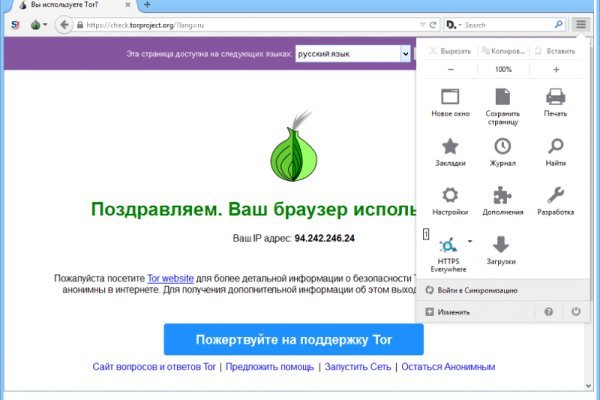 Kra49.cc Вход на сайт главная страница