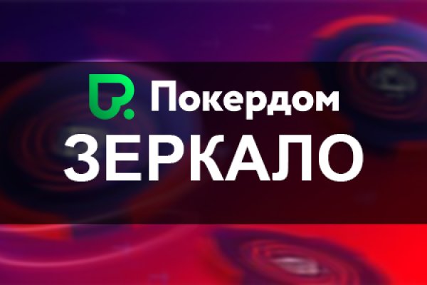 Кракен сайт ссылка
