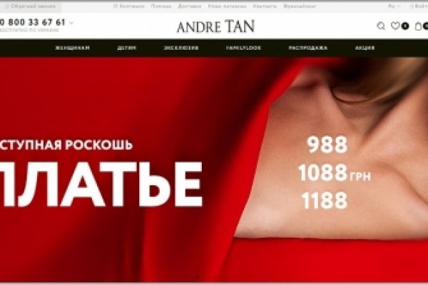 Kra46.cc Вход на сайт главная страница