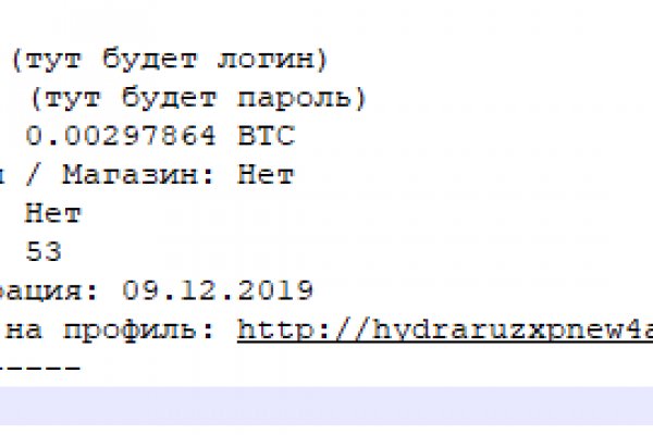 Kra44.cc Вход на сайт главная страница
