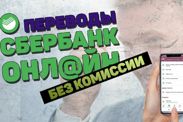 Kra39.cc Вход на сайт главная страница