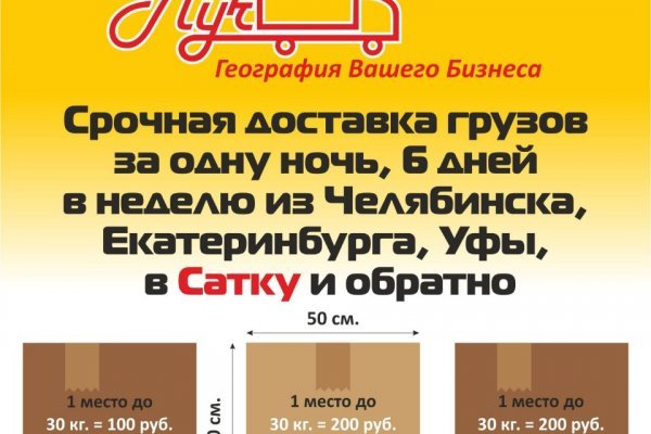 Кракен как зарегистрироваться