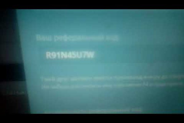 Сайт вместо гидры