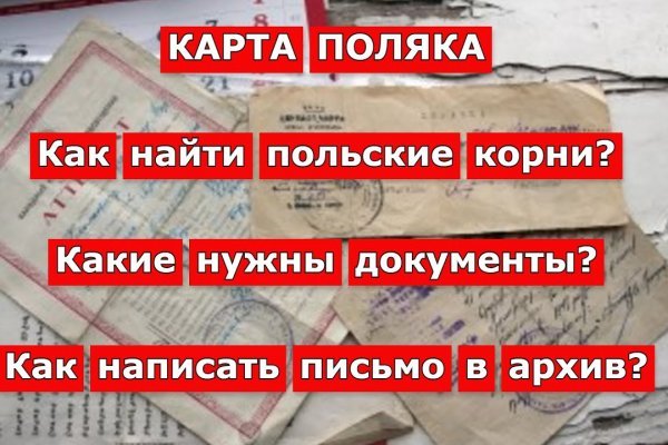 Kra49.cc Вход на сайт главная страница