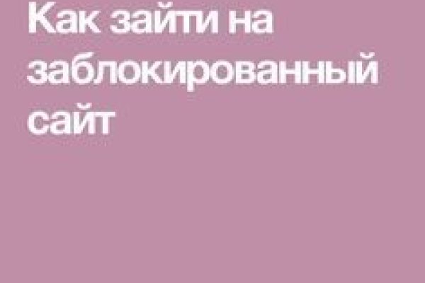 Kra48.cc Вход на сайт главная страница
