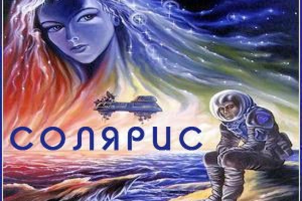 Kra42.cc Вход на сайт главная страница