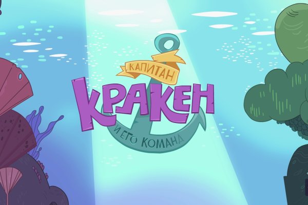 Kraken site