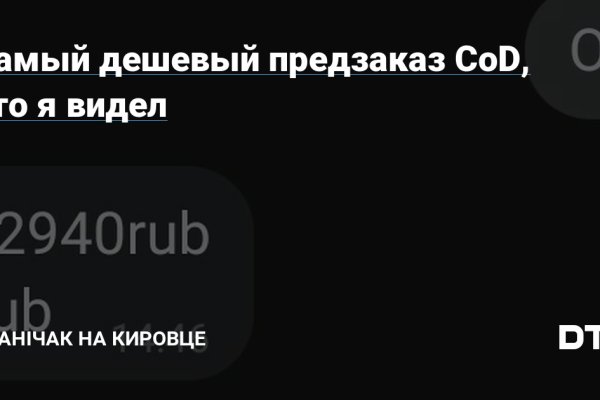 Даркнет заказ