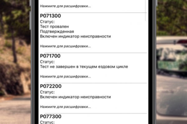 Кракен не работает