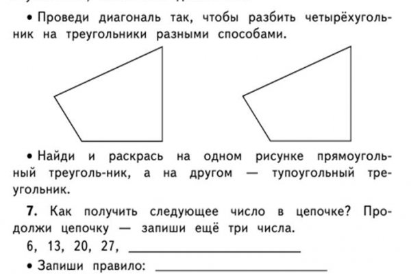 Kra39.at