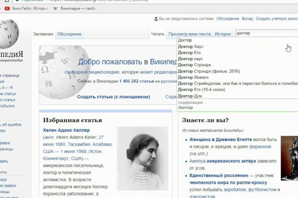 Ссылка на кракен официальный
