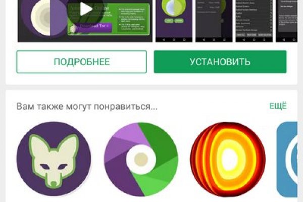 Сайты продаж наркотиков
