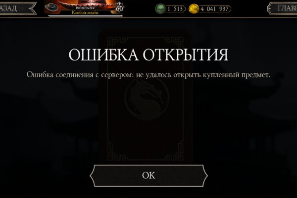 Кракен зеркало