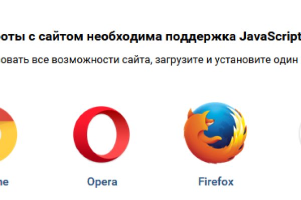 Сайт вместо гидры